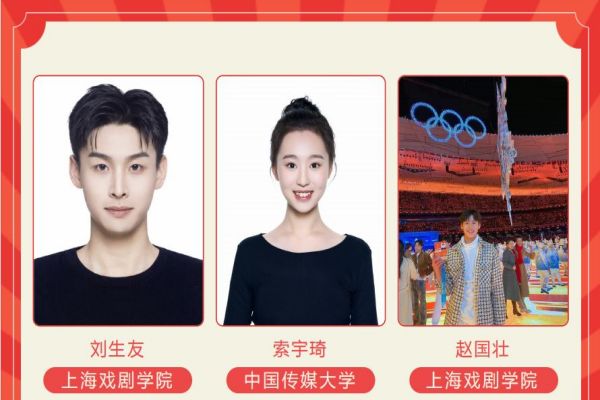 北京徐彼得艺考喜报光荣榜